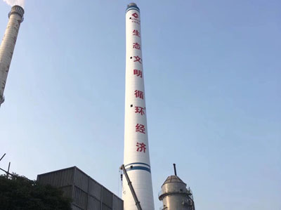 劃定煙囪新建施工區(qū)域，并設(shè)立禁止入內(nèi)標志