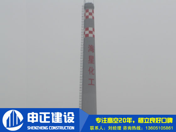 磚煙囪新建外壁抹灰是如何施工的，方案是什么？